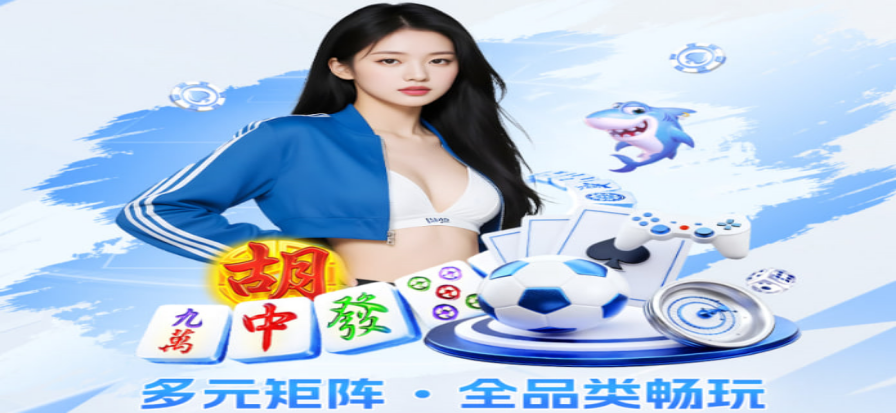 赛场上的精彩瞬间